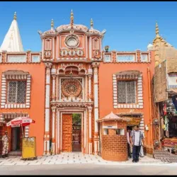 Raghunath Temple - Muzaffarabad