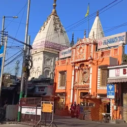 Raghunath Temple - Muzaffarabad