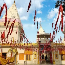 Raghunath Temple - Muzaffarabad
