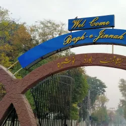 Nowshera Cantonment - Nowshera