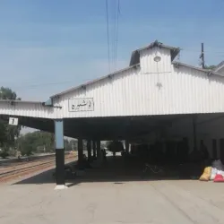 Nowshera Cantonment - Nowshera