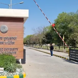 Baba Farid University of Health Sciences - Pakpattan