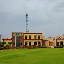 Baba Farid University of Health Sciences - Pakpattan