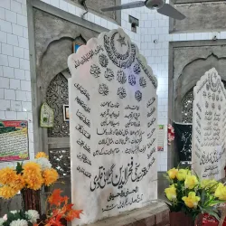 Local Sufi Music and Cultural Events - Pakpattan