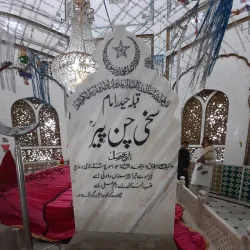 Local Sufi Music and Cultural Events - Pakpattan