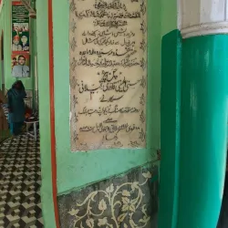 Local Sufi Music and Cultural Events - Pakpattan