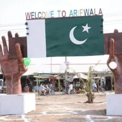 Nearby Rural Villages - Pakpattan