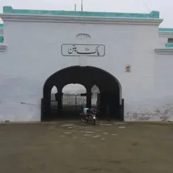 Pakpattan Railway Station - Pakpattan