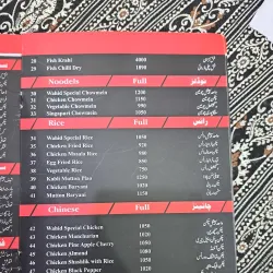 Traditional Punjabi Cuisine Spots - Pakpattan