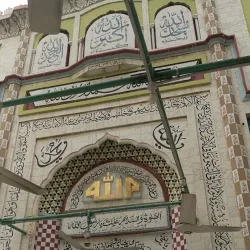 Pattoki Central Mosque - Pattoki