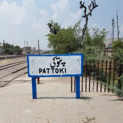Pattoki Railway Station - Pattoki