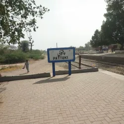 Pattoki Railway Station - Pattoki