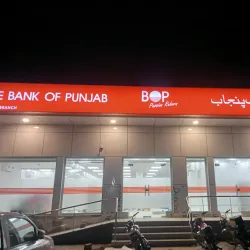 Ravi River Bank - Pattoki