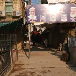 Chowk Yadgar - Peshawar