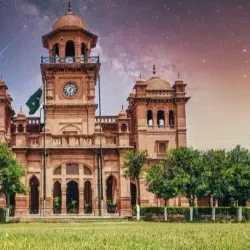 Islamia College Peshawar - Peshawar