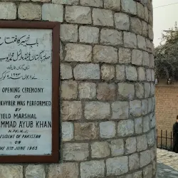 Khyber Pass - Peshawar