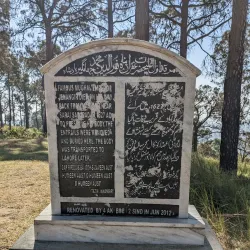 Baghsar Fort - Rawalakot