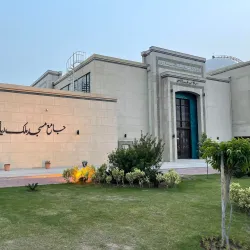 Bahria Town Mosque - Rawalpindi