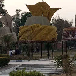 Jinnah Park - Rawalpindi