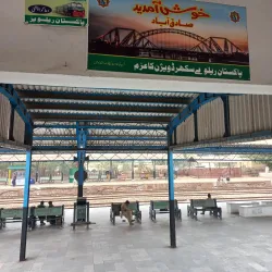 Sadiqabad Railway Station - Sadiqabad