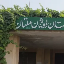 Agricultural Fields Surrounding Shujaabad - Shujaabad