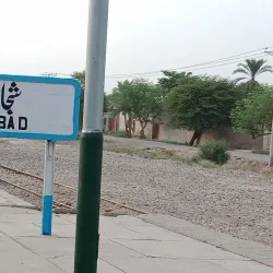 Shujaabad Railway Station - Shujaabad