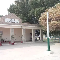 Shujaabad Railway Station - Shujaabad