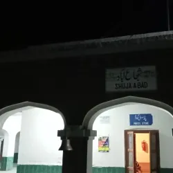 Shujaabad Railway Station - Shujaabad