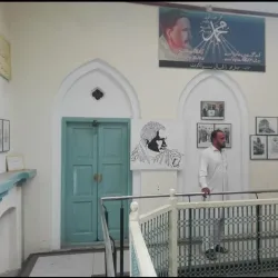 Iqbal Manzil - Sialkot