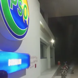 Ghazi Shah Mound - Sukkur