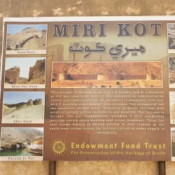 Sukkur Fort (Ranikot Fort) - Sukkur