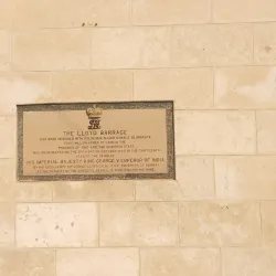 Sukkur Museum - Sukkur