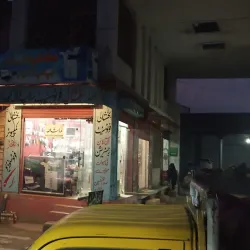 Bakhshali Ruins - Swabi