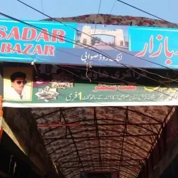 Swabi Bazaar - Swabi