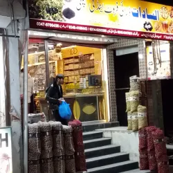 Bahrain Valley - Swat