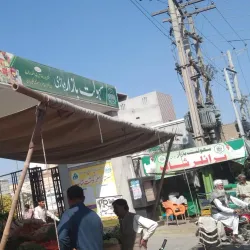 Vehari Bazaar - Vehari