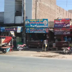 Vehari Bazaar - Vehari