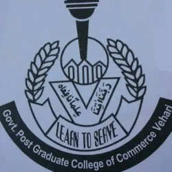 Vehari Government College - Vehari