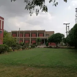 Vehari Government College - Vehari