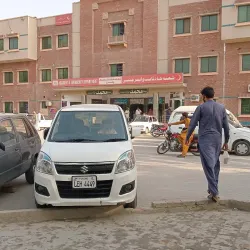 Vehari Public Park - Vehari