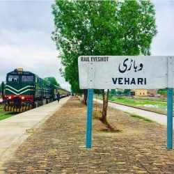 Vehari Railway Rest House - Vehari