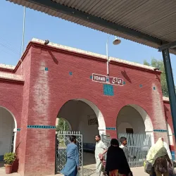 Vehari Railway Station - Vehari
