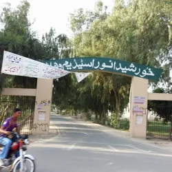 Vehari Sports Complex - Vehari