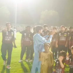 Vehari Sports Complex - Vehari