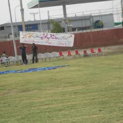 Vehari Sports Complex - Vehari