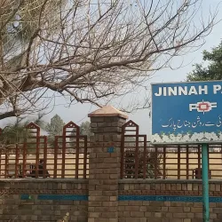 Jinnah Park - Wah