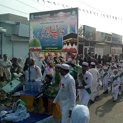 Wah Cantonment - Wah