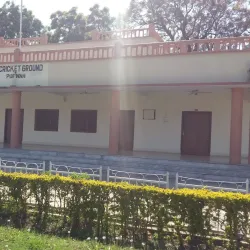 Wah Cricket Ground - Wah