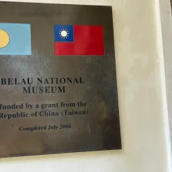 Belau National Museum - Meyuns (Meyungs)
