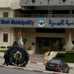 Al-Bireh Cultural Palace - Al-birah